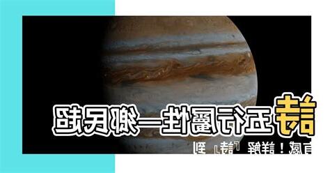 詩 五行屬性